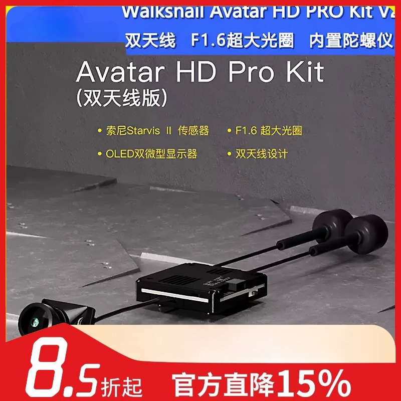 Walksnail Avatar Hd Kit V2 32Gb - Toy Remote Control Walksnail Avatar HD