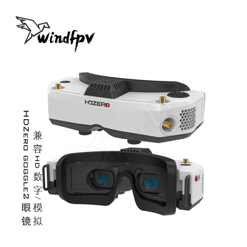 HDZero Goggle2 FPV Racing Gogg - Hdzero Goggles Digital Hd Fpv 评论和价格