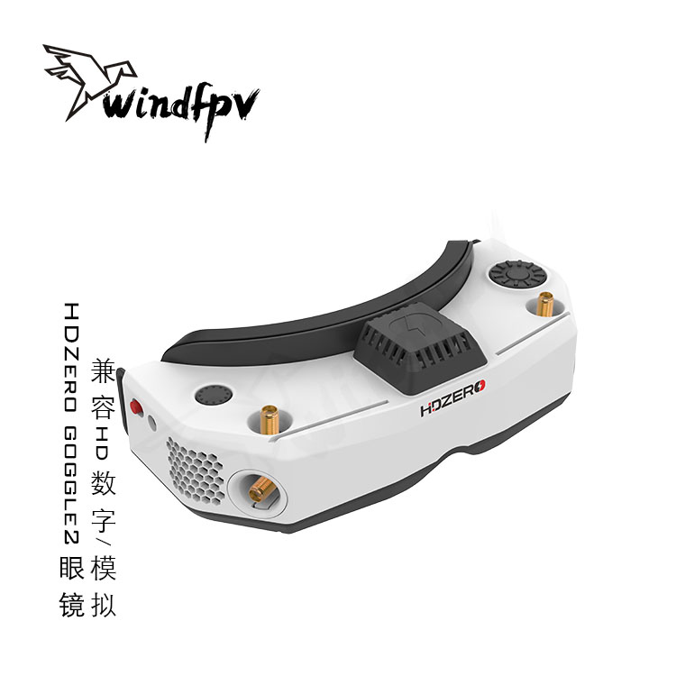 HDZero Goggle2 FPV Racing Gogg - Hdzero Goggles Digital Hd Fpv 评论和价格