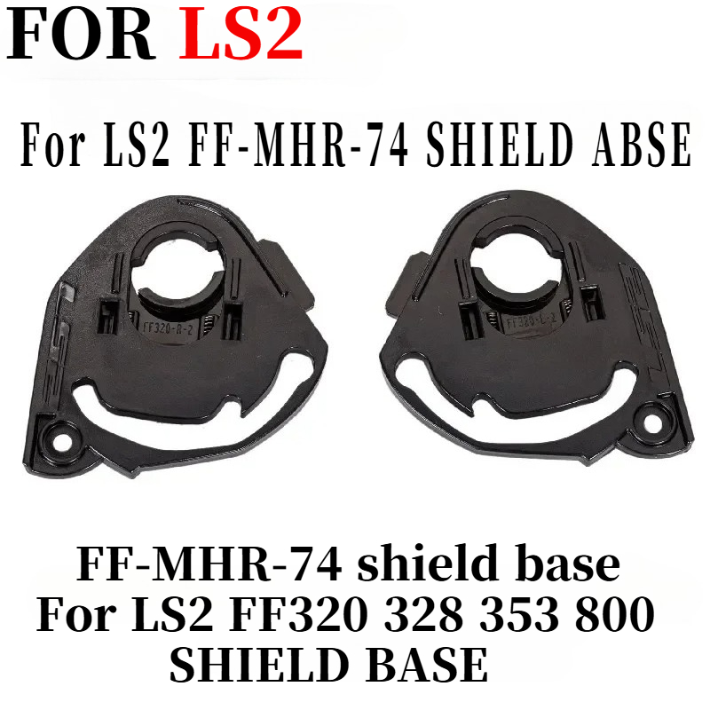 Shield base for LS2 FF320 FF32 - Walksnail Avatar Hd Kit V2 32Gb 评论和价格