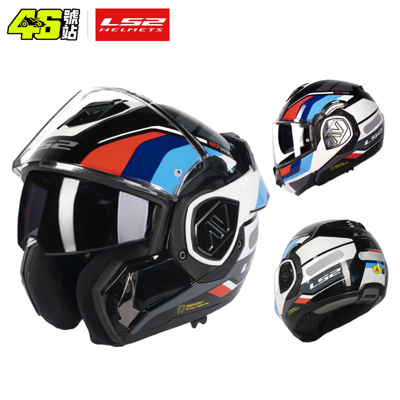 LS2 FF906 Advant Flip Up Full  - Walksnail Avatar Hd Kit V2 32Gb 评论和价格